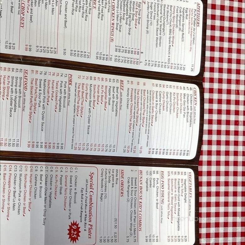 Hunan House - Centralia, IL menu_pic