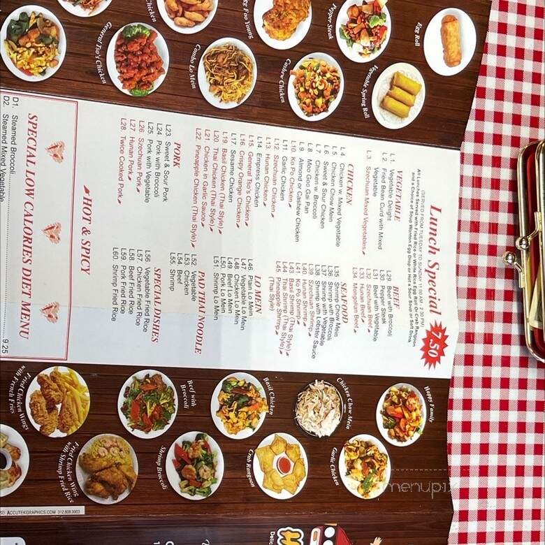 Hunan House - Centralia, IL menu_pic