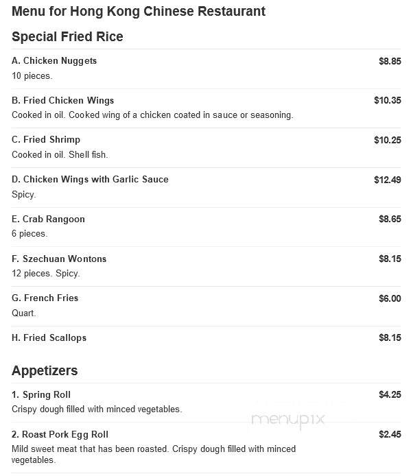 Hong Kong Chinese Restaurant - Copiague, NY menu_pic