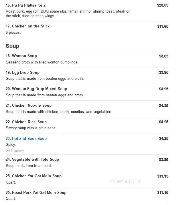 Hong Kong Chinese Restaurant - Copiague, NY menu_pic