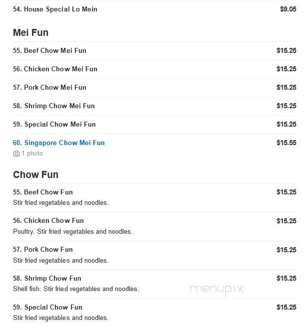 Hong Kong Chinese Restaurant - Copiague, NY menu_pic