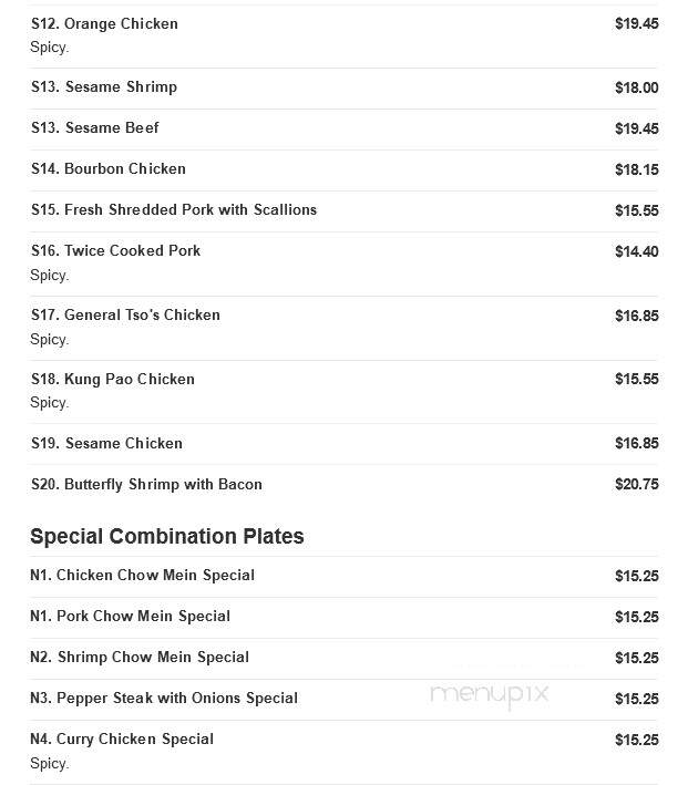 Hong Kong Chinese Restaurant - Copiague, NY menu_pic