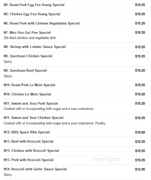 Hong Kong Chinese Restaurant - Copiague, NY menu_pic