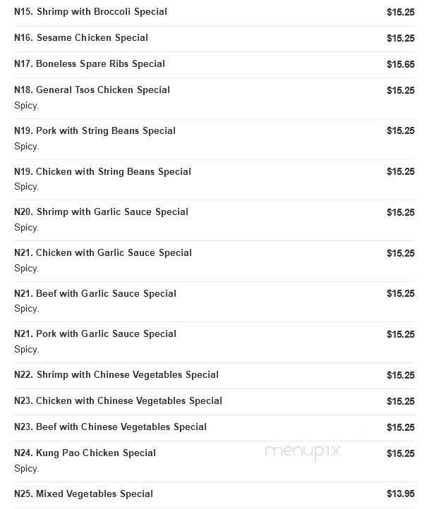 Hong Kong Chinese Restaurant - Copiague, NY menu_pic