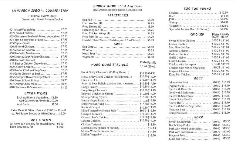 Hong Kong House - Chippewa Falls, WI menu_pic