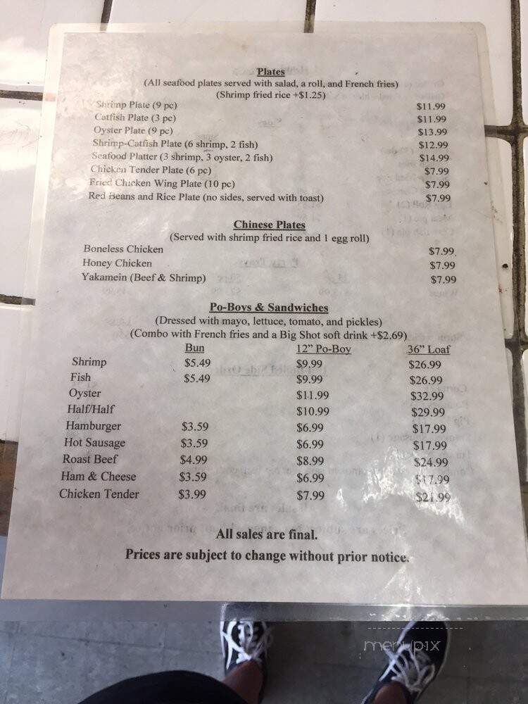 Broadview Seafood - New Orleans, LA menu_pic