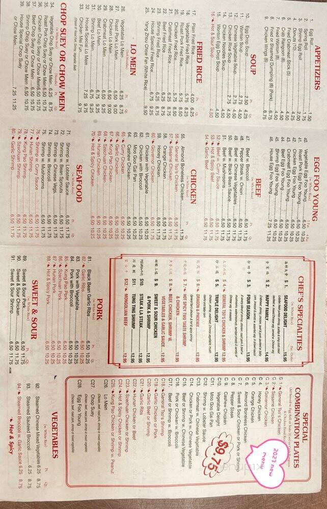 China Hut - Inkster, MI