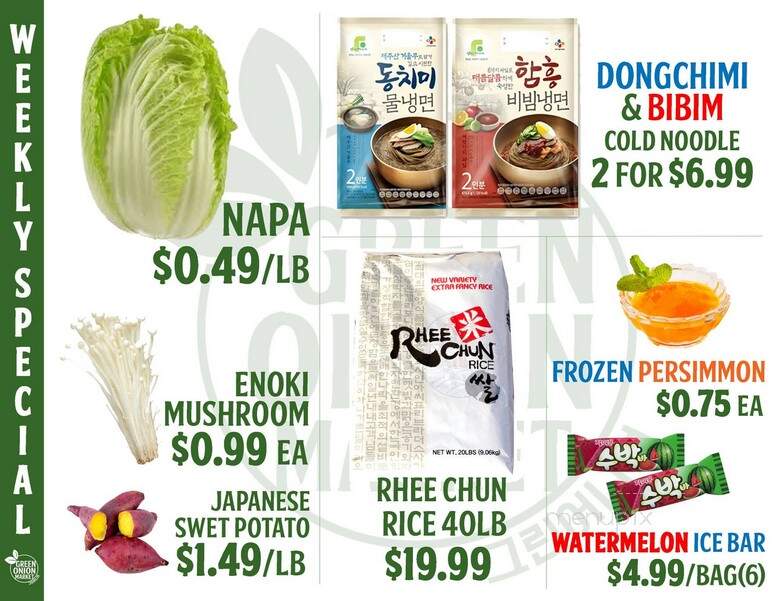 Green Onion Market - Champaign, IL menu_pic