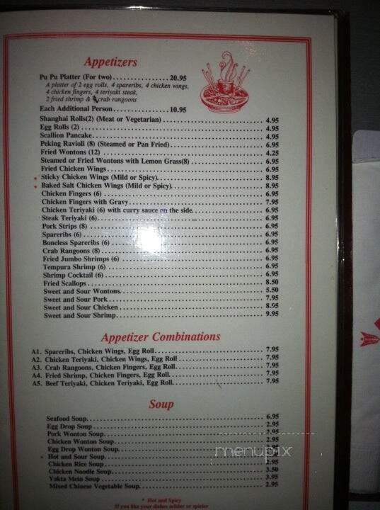 Shanghai Gardens Restaurant - Attleboro, MA menu_pic