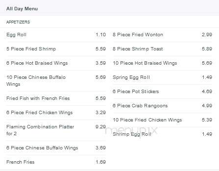 City Garden - Hapeville, GA menu_pic