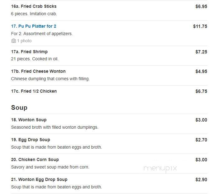 Empire Chinese Restaurant - Hawthorne, NY menu_pic