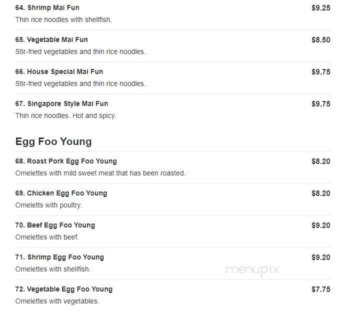 Empire Chinese Restaurant - Hawthorne, NY menu_pic