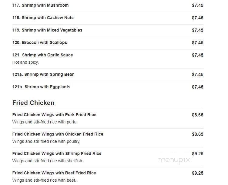 Empire Chinese Restaurant - Hawthorne, NY menu_pic