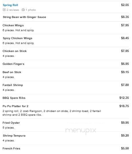First Wok Chinese Restaurant - York, PA menu_pic