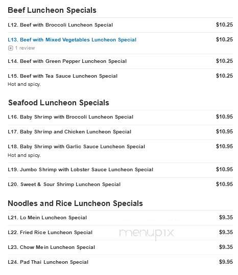 First Wok Chinese Restaurant - York, PA menu_pic