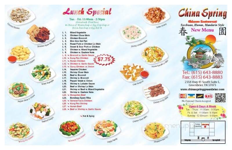 China Spring - Greenbrier, TN menu_pic