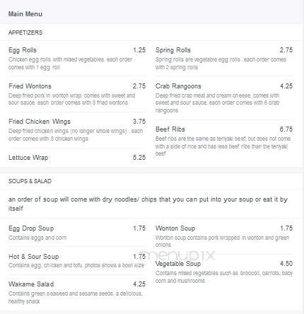 Moon Wok Restaurant - Cedar Hill, TX menu_pic