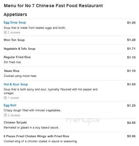 No 7 Chinese Fast Food Restaurant - Norfolk, VA menu_pic