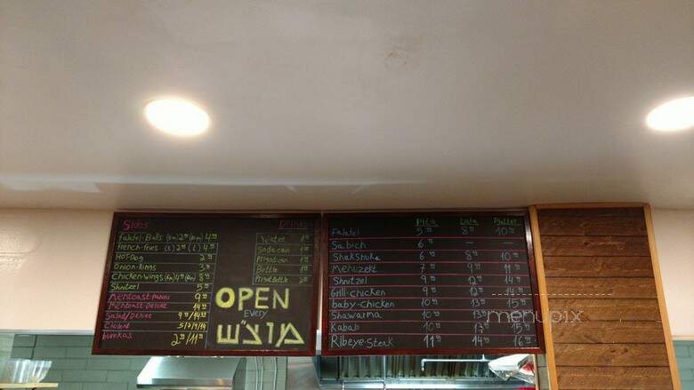 Keepshuto - Lakewood, NJ menu_pic