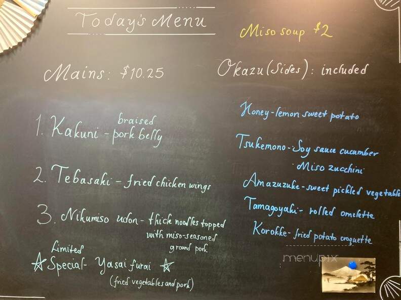 Sakaya - Farmington, MO menu_pic