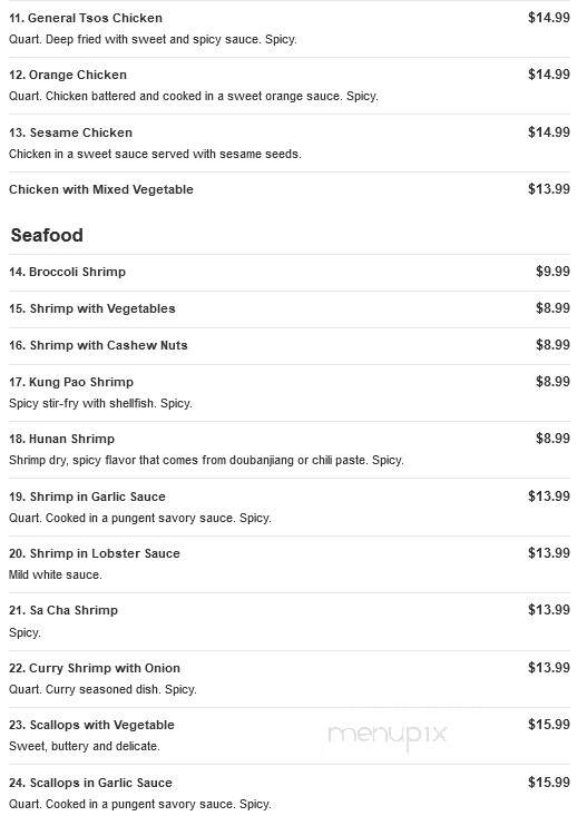 China Cafe II - California, MD menu_pic