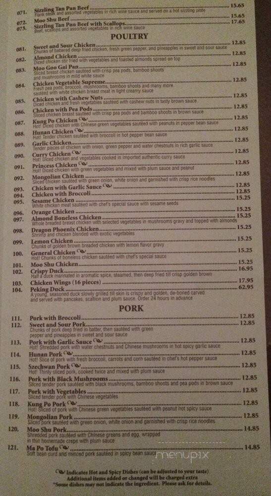 First Wok Chinese Restaurant - Grand Rapids, MI menu_pic