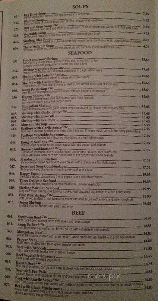 First Wok Chinese Restaurant - Grand Rapids, MI menu_pic
