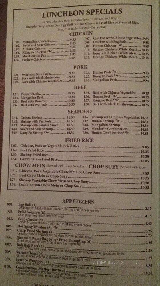 First Wok Chinese Restaurant - Grand Rapids, MI menu_pic