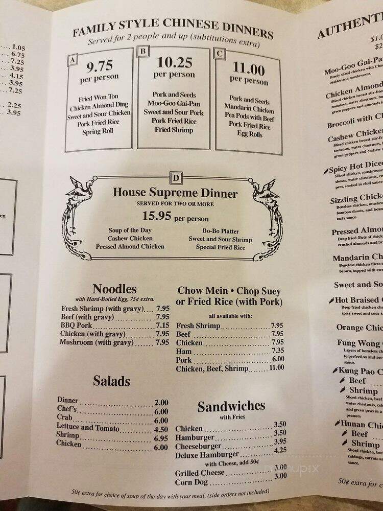 New Fong's - Rexburg, ID menu_pic