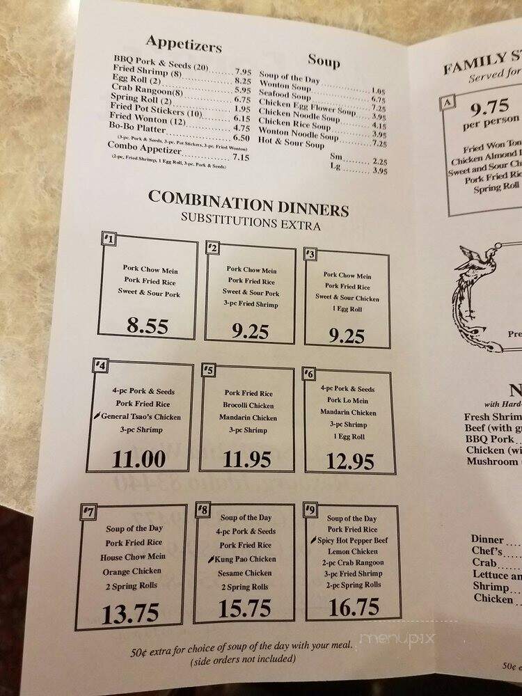 New Fong's - Rexburg, ID menu_pic