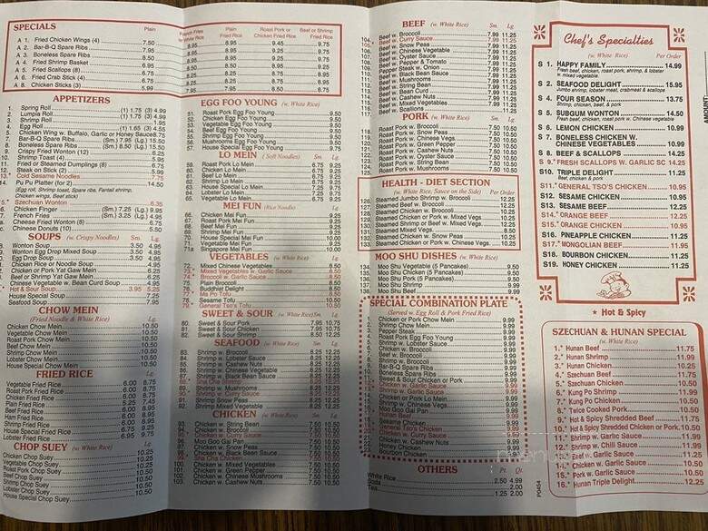 Peking Gourmet - Goose Creek, SC menu_pic