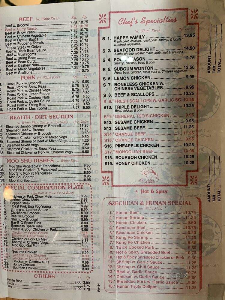 Peking Gourmet - Goose Creek, SC menu_pic