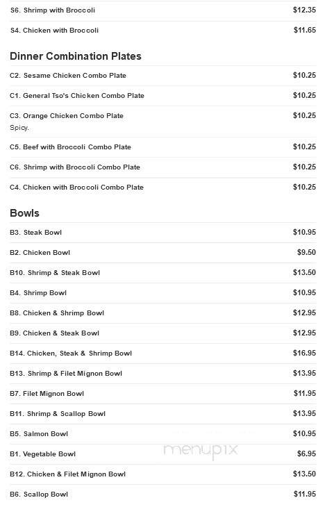 Sakura Jr - Raeford, NC menu_pic