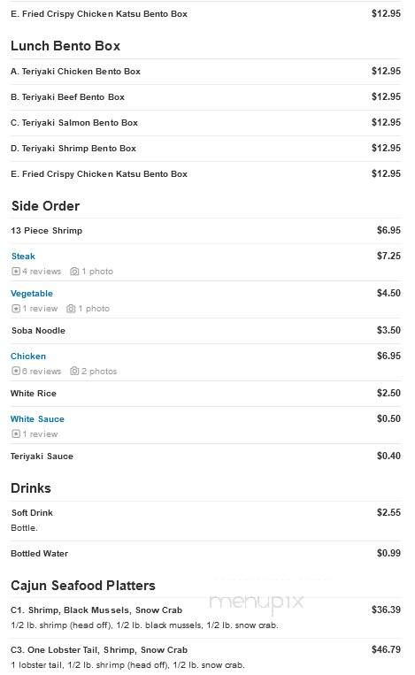 Sakura Jr - Raeford, NC menu_pic