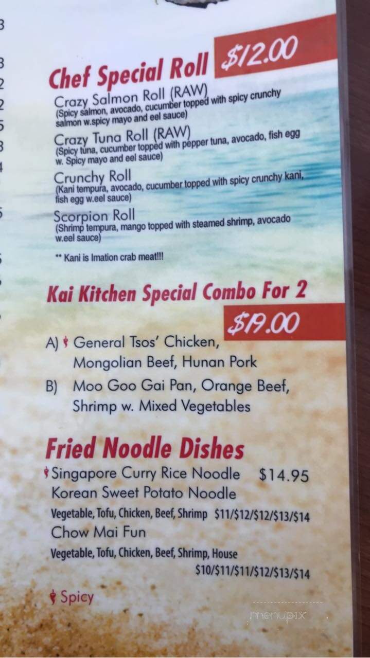 Kai Asian Fusion - Springvale, ME menu_pic