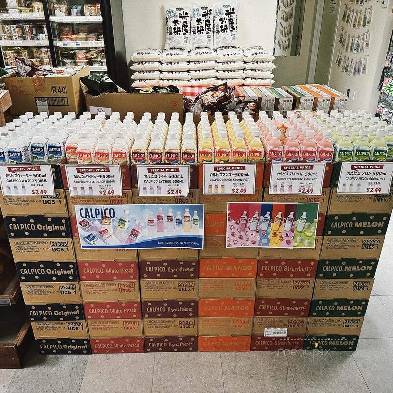 Ebisuya Japanese Market - Medford, MA menu_pic