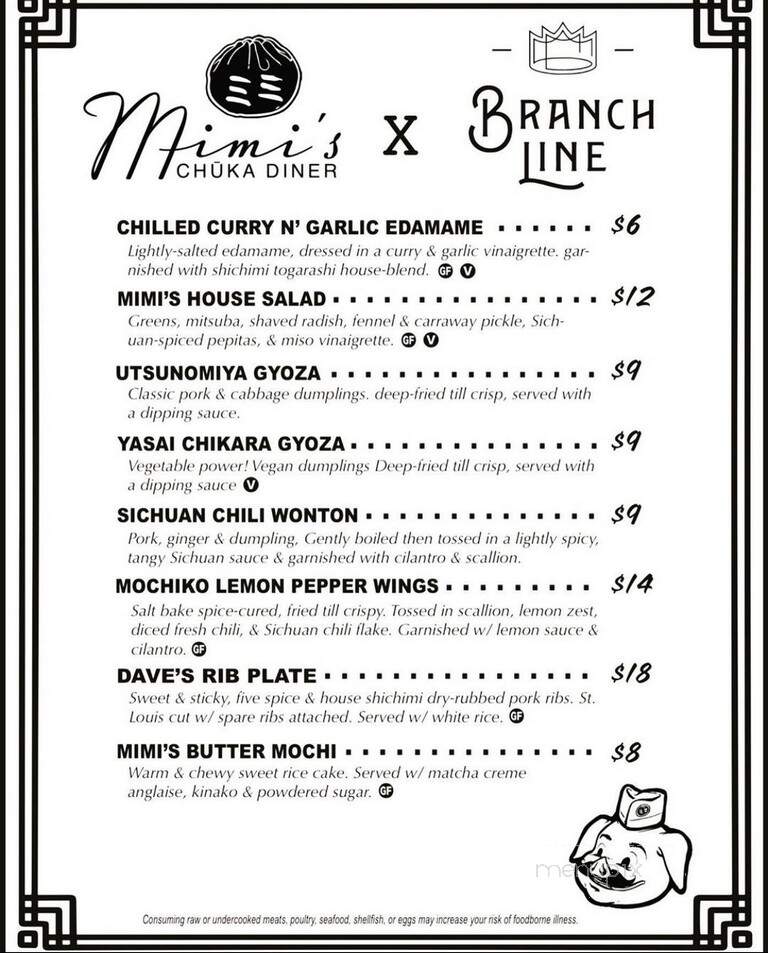 Ebisuya Japanese Market - Medford, MA menu_pic