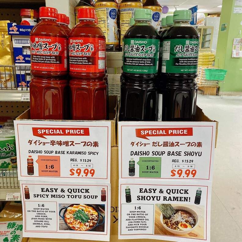 Ebisuya Japanese Market - Medford, MA menu_pic