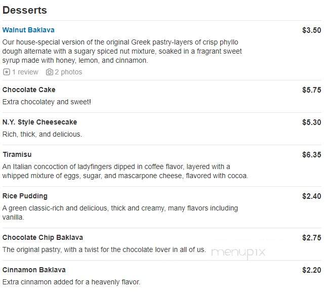 Greek Express - Powell, OH menu_pic