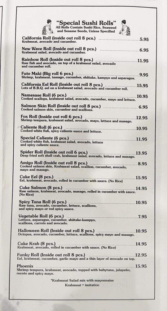 Shibui Japanese Restaurant - Miami, FL menu_pic