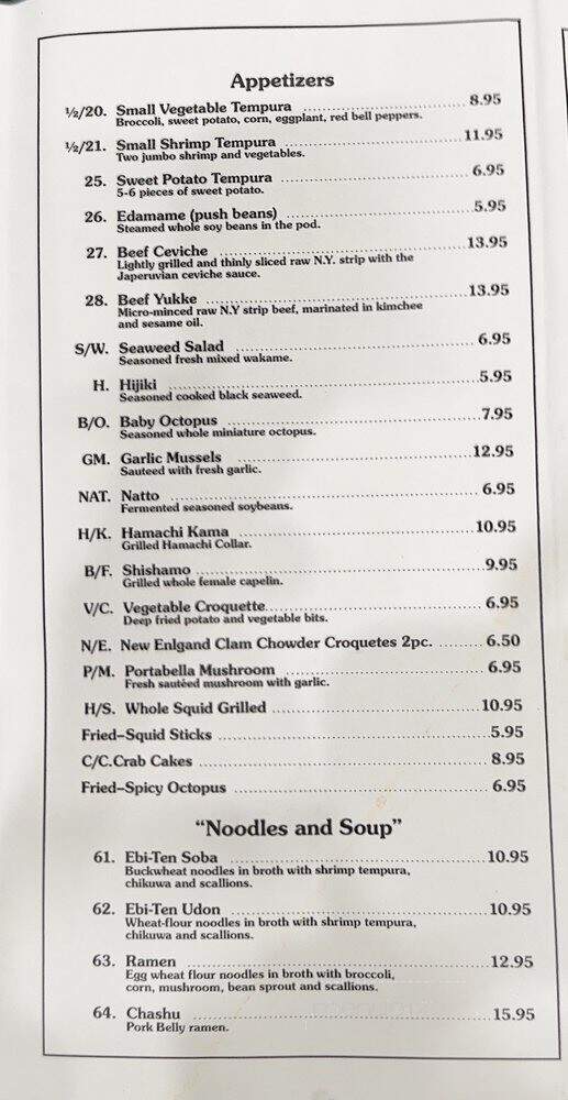 Shibui Japanese Restaurant - Miami, FL menu_pic