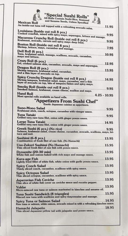 Shibui Japanese Restaurant - Miami, FL menu_pic