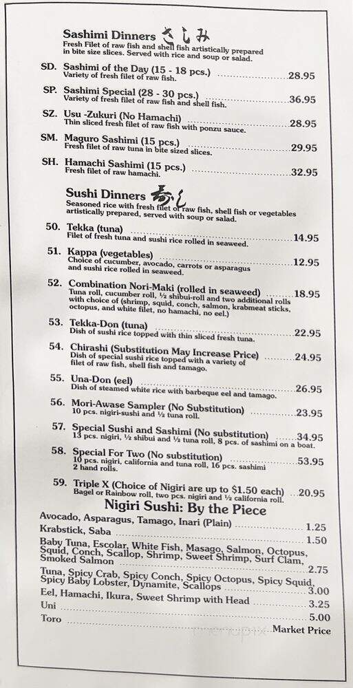 Shibui Japanese Restaurant - Miami, FL menu_pic