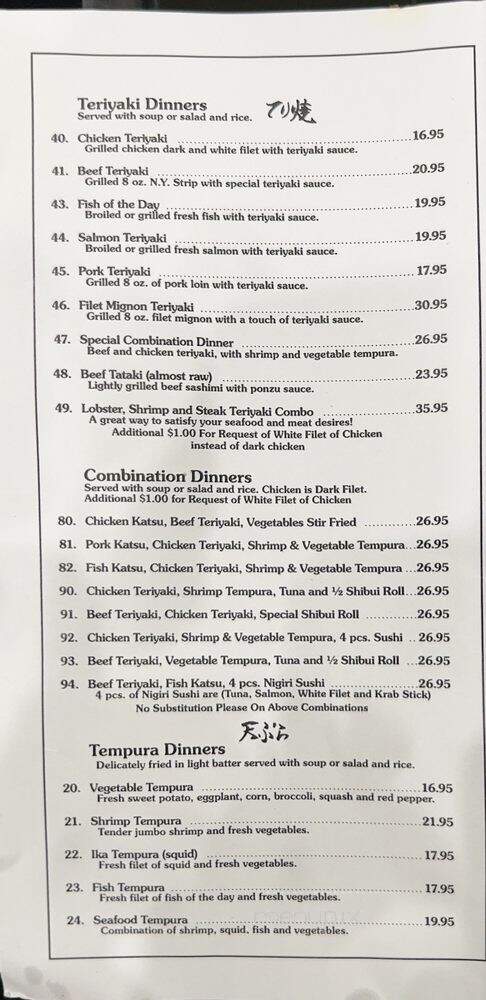 Shibui Japanese Restaurant - Miami, FL menu_pic