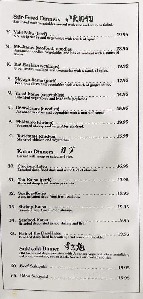 Shibui Japanese Restaurant - Miami, FL menu_pic