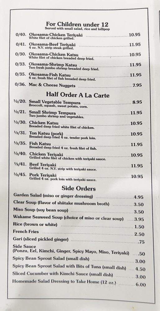 Shibui Japanese Restaurant - Miami, FL menu_pic