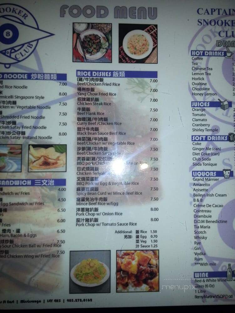 Captains Snooker Club - Mississauga, ON menu_pic