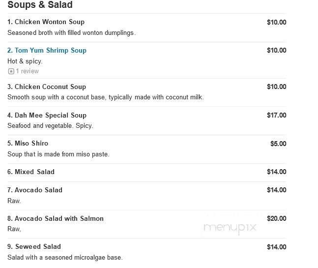 Dah Mee - Natick, MA menu_pic