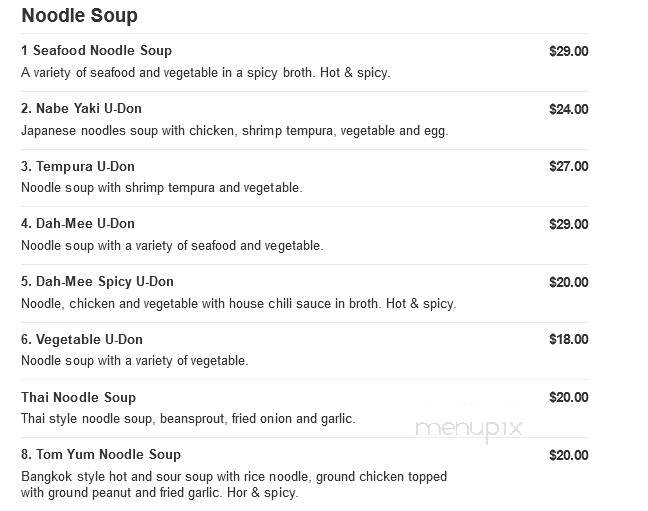 Dah Mee - Natick, MA menu_pic