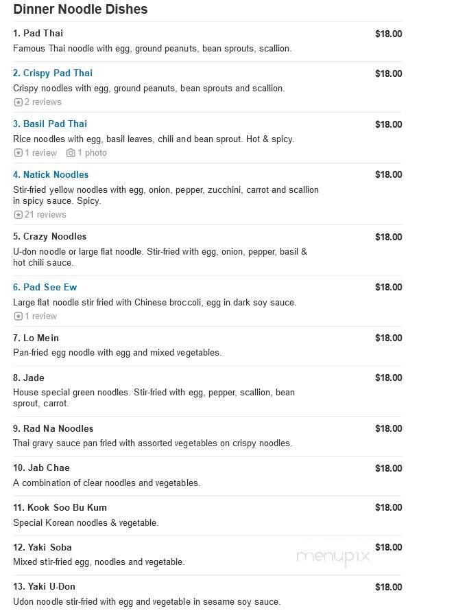 Dah Mee - Natick, MA menu_pic